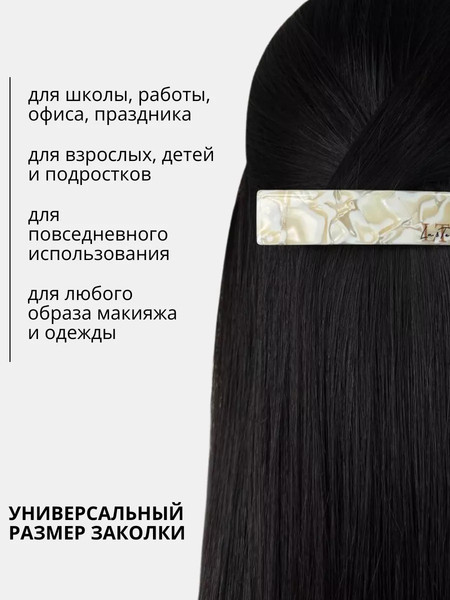 Изображение товара Заколка для волос La and Te beaute LT-HC2