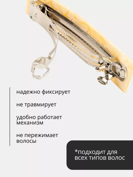 Изображение товара Заколка для волос La and Te beaute LT-HC2