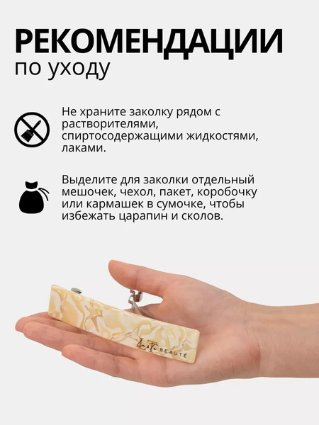 Изображение товара Заколка для волос La and Te beaute LT-HC2