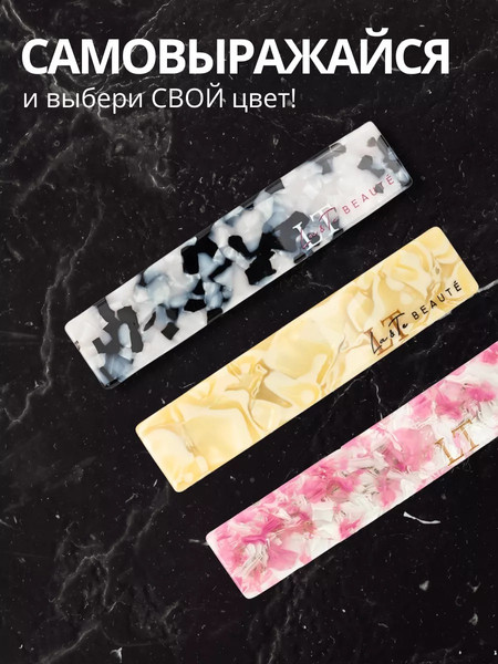 Изображение товара Заколка для волос La and Te beaute LT-HC2