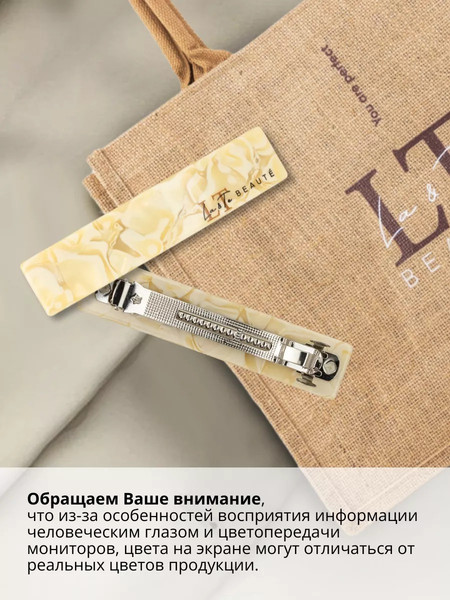Изображение товара Заколка для волос La and Te beaute LT-HC2