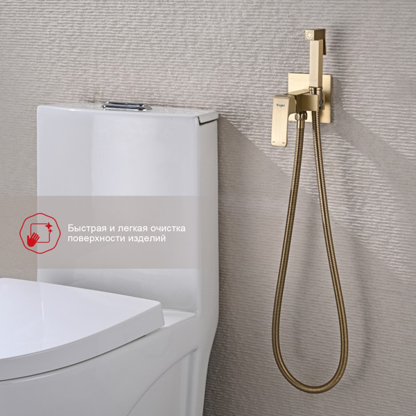 Изображение товара Гигиенический душ со смесителем Raglo R01.52.03