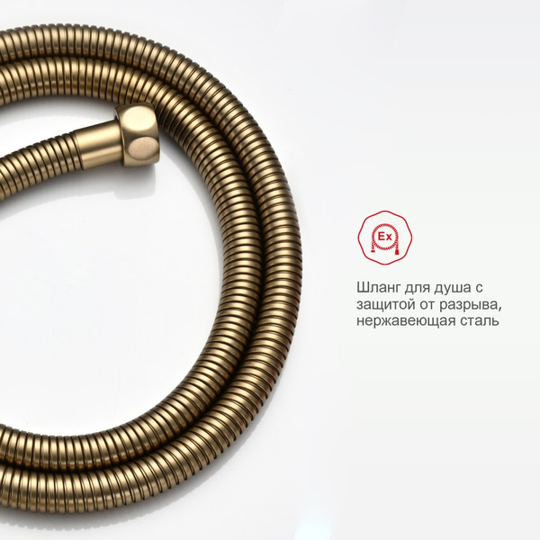 Изображение товара Гигиенический душ со смесителем Raglo R01.52.03