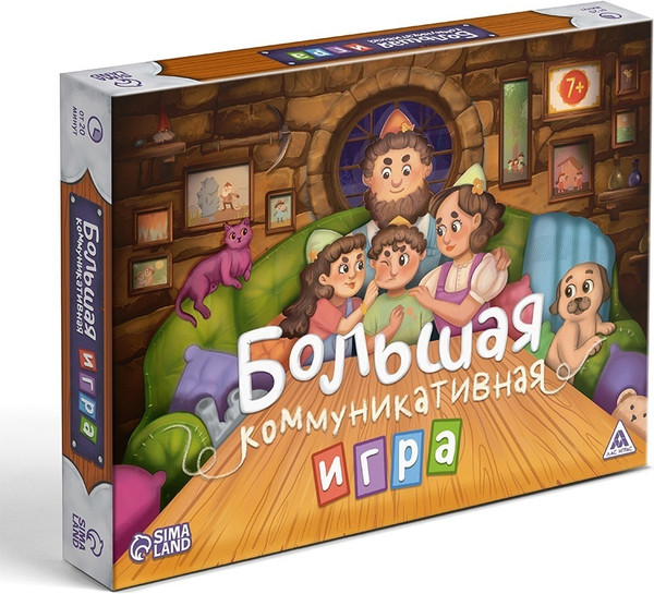Изображение товара Настольная игра Лас Играс Большая коммуникативная игра / 10535168