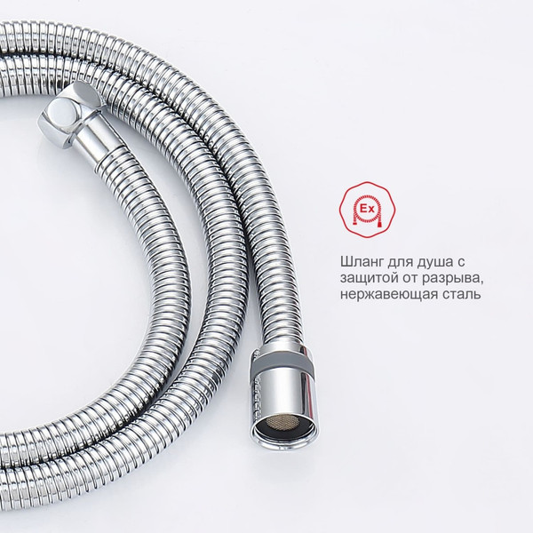 Изображение товара Гигиенический душ со смесителем Raglo R23.56