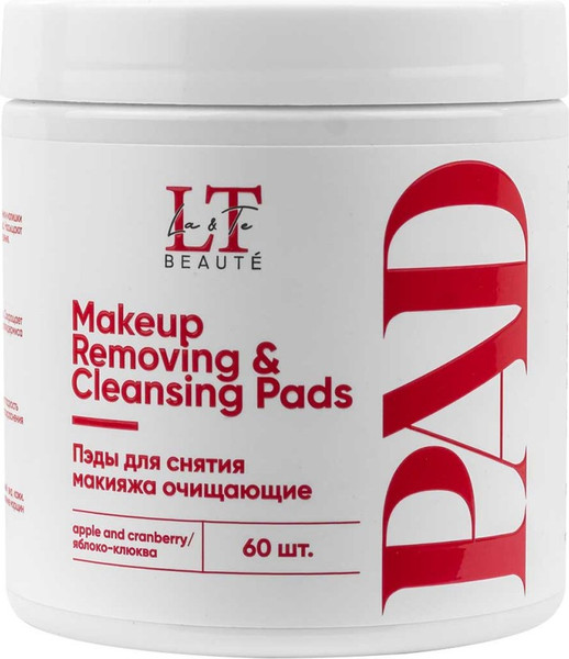 Изображение товара Пэд для лица La and Te beaute Очищающие Яблоко-Клюква / LT-3194