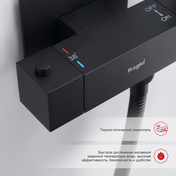 Изображение товара Гигиенический душ со смесителем Raglo R24.56.06