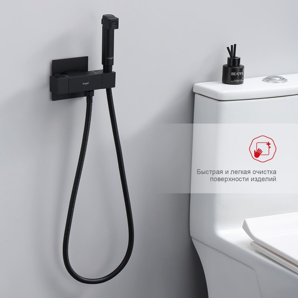 Изображение товара Гигиенический душ со смесителем Raglo R24.56.06