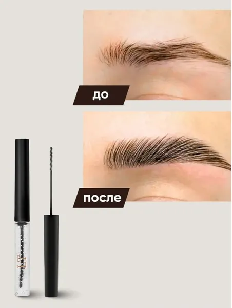 Изображение товара Гель для бровей La and Te beaute Средней фиксации / LT-2487