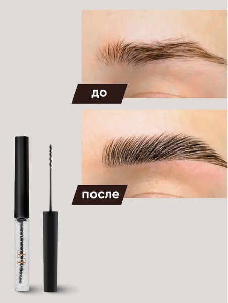 Изображение товара Гель для бровей La and Te beaute Средней фиксации / LT-2487