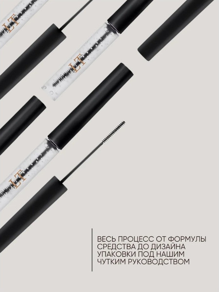 Изображение товара Гель для бровей La and Te beaute Средней фиксации / LT-2487