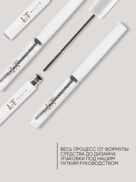 Изображение товара Гель для бровей La and Te beaute Сильной фиксации / LT-2470