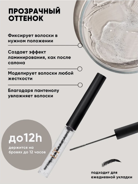 Изображение товара Набор декоративной косметики La and Te beaute Эффектный дуэт / LT-gift(gold)