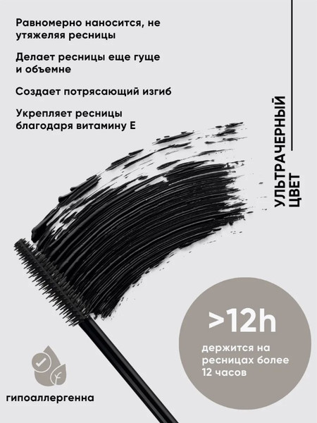 Изображение товара Набор декоративной косметики La and Te beaute Эффектный дуэт / LT-gift(gold)