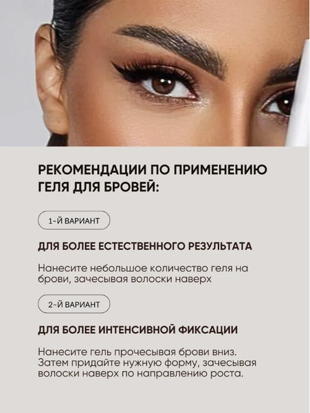 Изображение товара Набор декоративной косметики La and Te beaute Эффектный дуэт / LT-gift(gold)