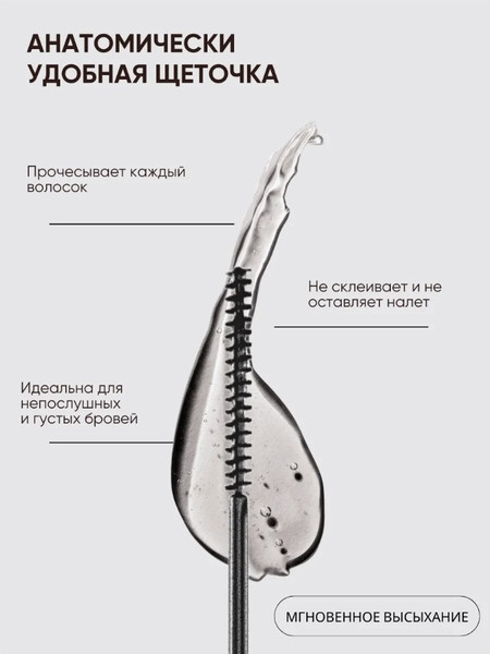 Изображение товара Набор декоративной косметики La and Te beaute Эффектный дуэт / LT-gift(black)