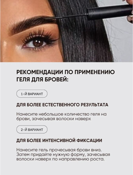 Изображение товара Набор декоративной косметики La and Te beaute Эффектный дуэт / LT-gift(black)