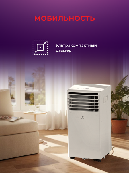 Изображение товара Мобильный кондиционер Royal Clima Egoista RM-EG17CH-E