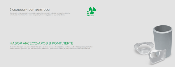 Изображение товара Мобильный кондиционер Royal Clima Egoista RM-EG17CH-E