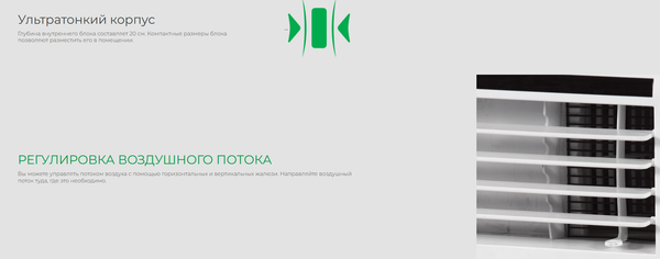 Изображение товара Мобильный кондиционер Royal Clima Egoista RM-EG17CH-E