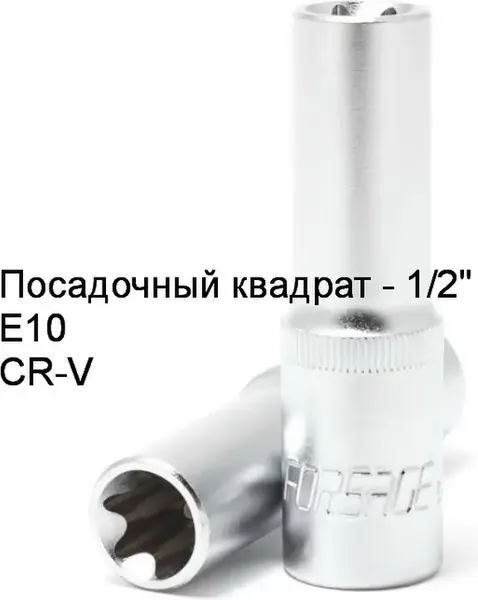 Изображение товара Головка слесарная Forsage F-5467710 (7509)