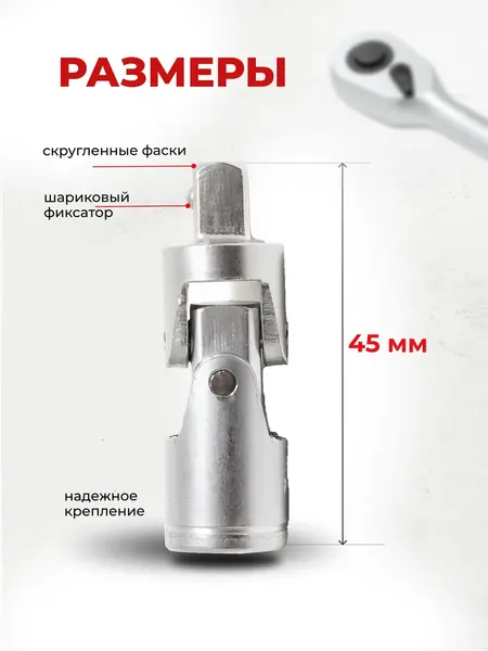 Изображение товара Шарнир карданный KingTul KT-80521 (29329)