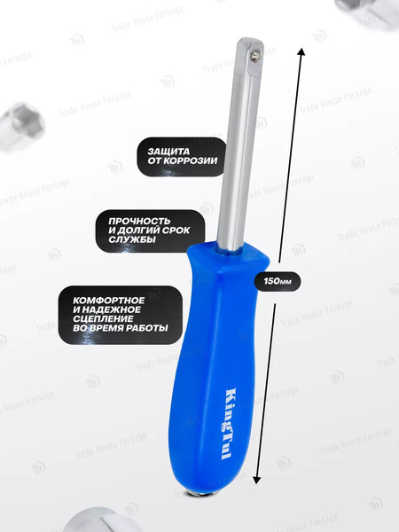 Изображение товара Отвертка KingTul KT-8143 (29334)