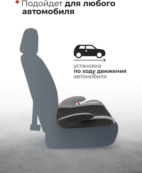 Изображение товара Бустер Forsage BS02 (36011), (Grey)