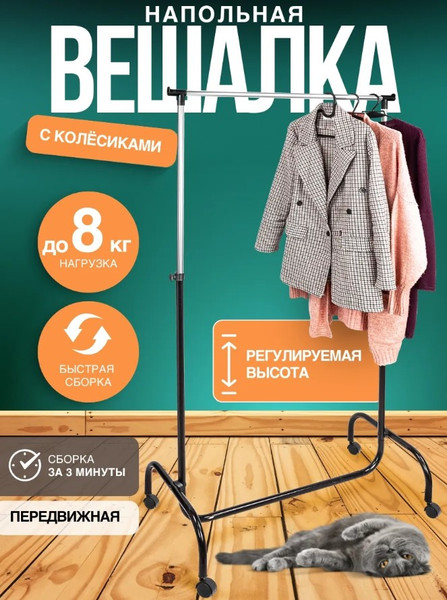 Изображение товара Вешалка для одежды La and Te beaute LT-HT0110