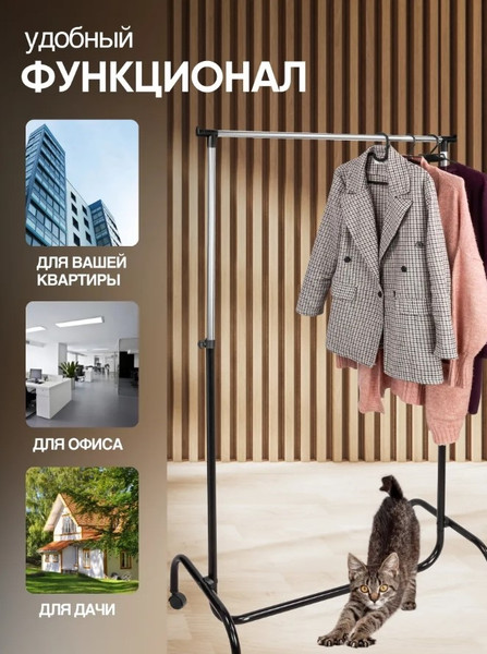 Изображение товара Вешалка для одежды La and Te beaute LT-HT0110