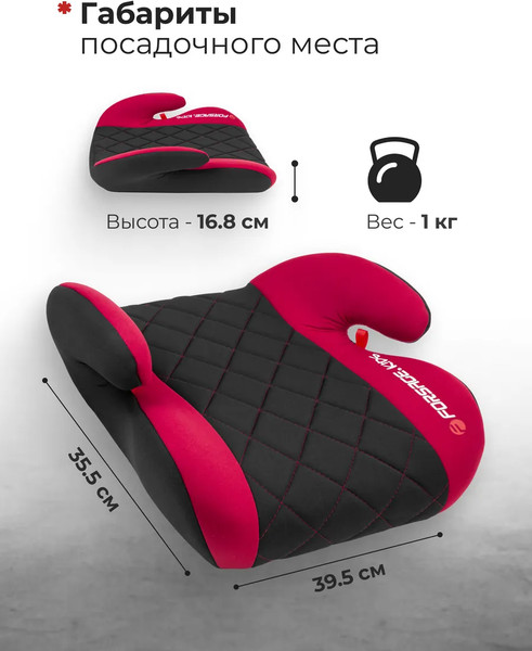 Изображение товара Бустер Forsage BS02 (36013), (Red)
