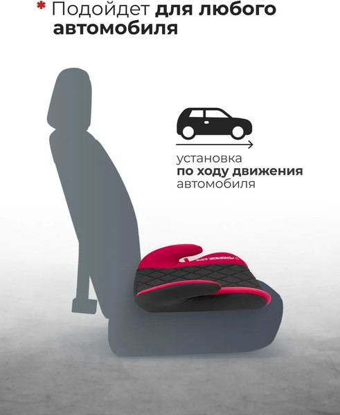 Изображение товара Бустер Forsage BS02 (36013), (Red)