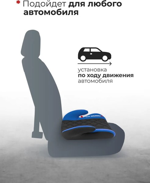 Изображение товара Бустер Forsage BS02 (36014), (Blue)
