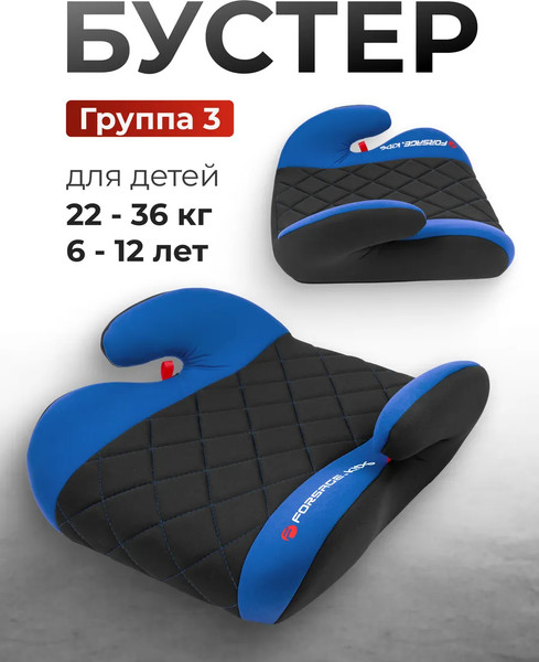 Изображение товара Бустер Forsage BS02 (36014), (Blue)
