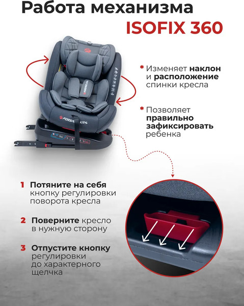 Изображение товара Бустер Forsage BS12 (36015), (Grey)