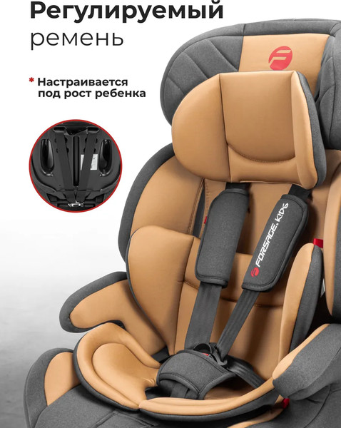 Изображение товара Автокресло Forsage BS03A (36020), (Coffee)