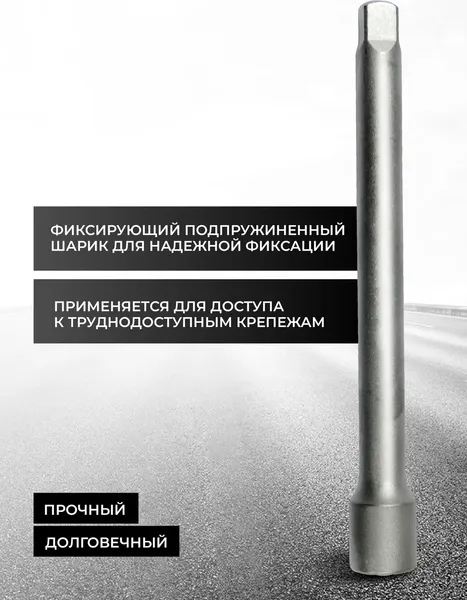 Изображение товара Удлинитель слесарный Forsage F-8043125 (47946)