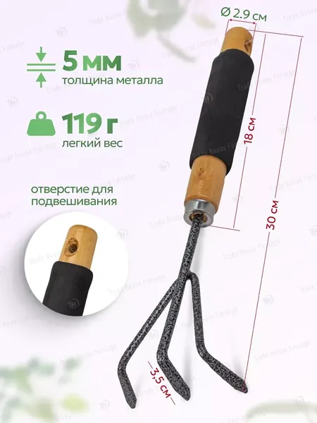 Изображение товара Рыхлитель WMC Tools WMC-TG2104020-C (50046)