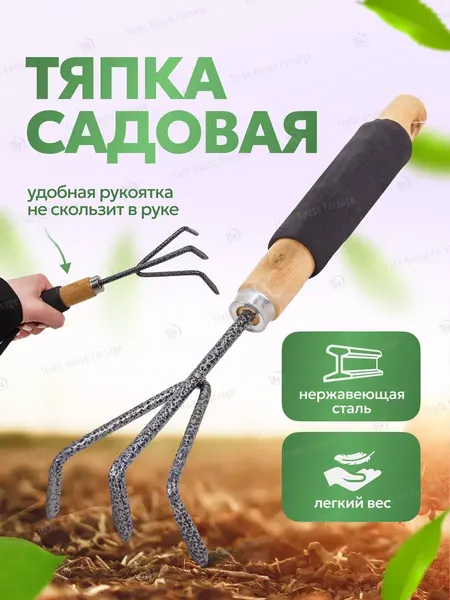 Изображение товара Рыхлитель WMC Tools WMC-TG2104020-C (50046)