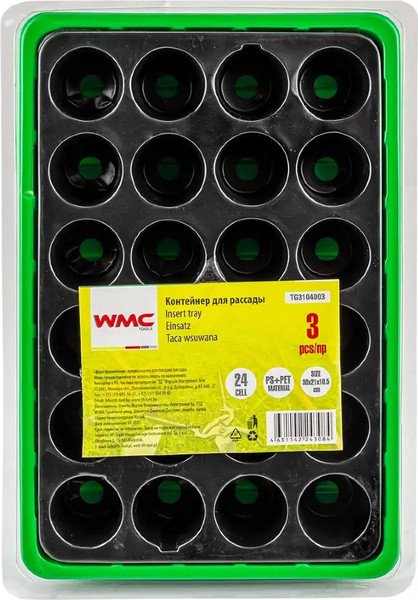 Изображение товара Ящик для рассады WMC Tools WMC-TG3104003 (48884)