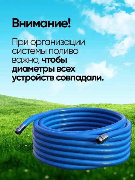 Изображение товара Разветвитель для шланга WMC Tools WMC-TG7207019 (48869)