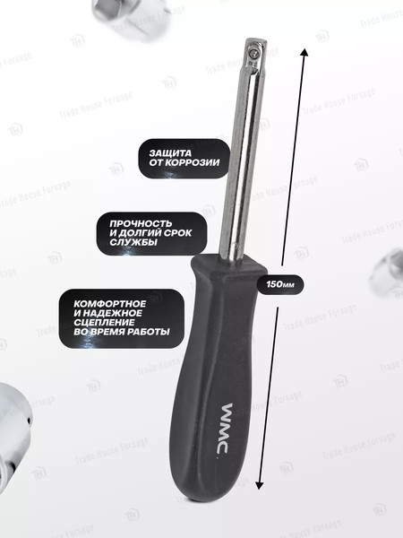 Изображение товара Отвертка WMC Tools WMC-8143 (52945)