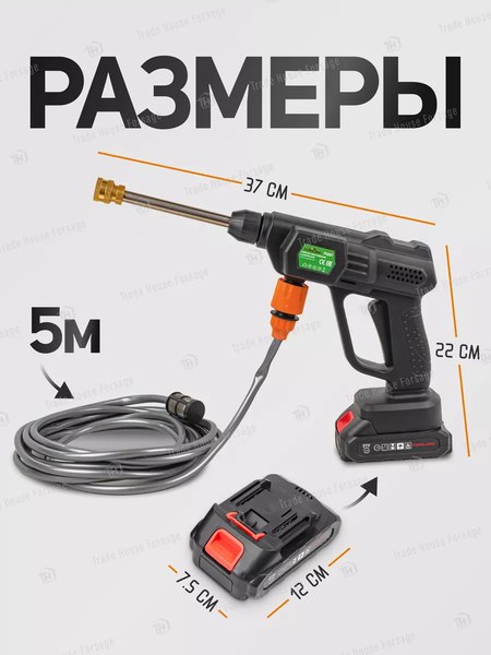 Изображение товара Мойка высокого давления Forsland PG001 (56937)