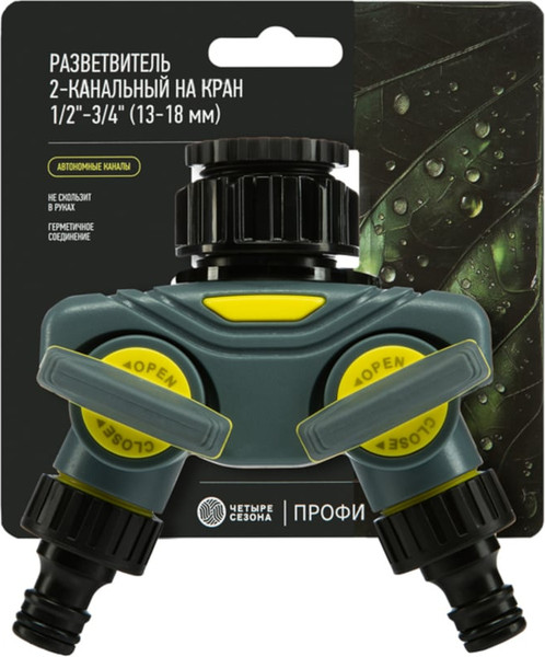 Изображение товара Разветвитель для шланга Четыре сезона Профи 62-0223-F