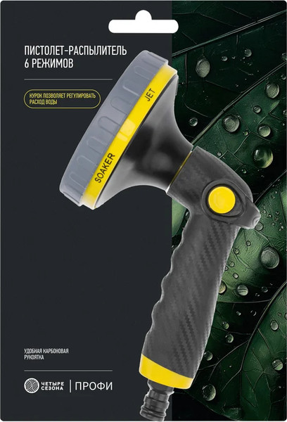 Изображение товара Распылитель для полива Четыре сезона Профи 62-0325-F