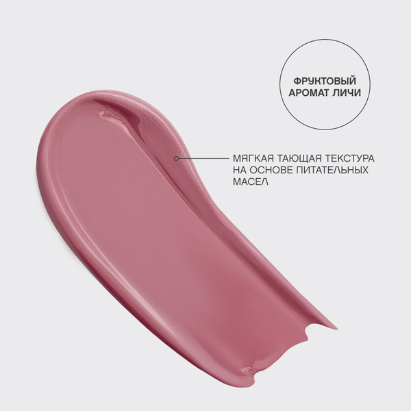 Изображение товара Помада для губ Vivienne Sabo Lala Laque Помада-бальзам тон 01 нежно-розовый (2.5г)