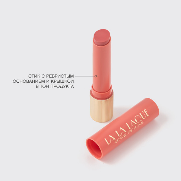 Изображение товара Помада для губ Vivienne Sabo Lala Laque Помада-бальзам тон 04 коралловый (2.5г)