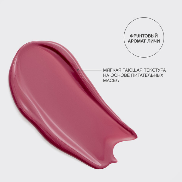 Изображение товара Помада для губ Vivienne Sabo Lala Laque Помада-бальзам тон 04 коралловый (2.5г)