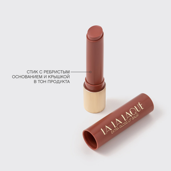 Изображение товара Помада для губ Vivienne Sabo Lala Laque Помада-бальзам тон 06 коричневый (2.5г)