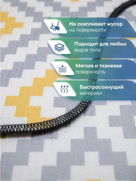 Изображение товара Коврик для ванной Вилина Ромбы 7068-22002 (50x85, серый/желтый)